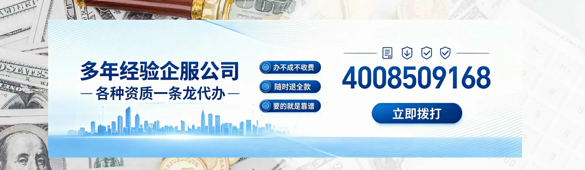鸡西分站首页横幅