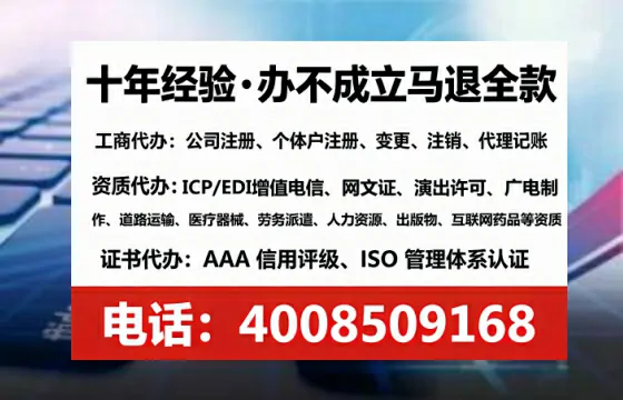 鸡西<a href='https://www.lihengelec.com/ '>公司注销</a>全流程详解:避坑指南与高效办理建议
