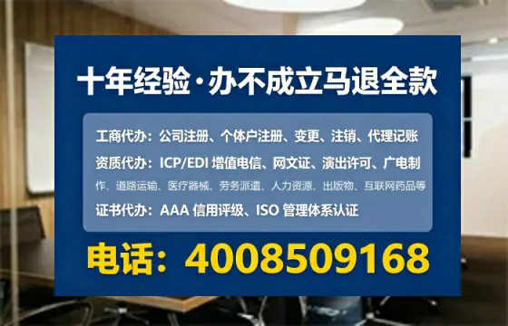 鸡西办理ICP<a href='https://www.lihengelec.com/  '>增值电信许可证</a>的用途、办理流程及费用详解