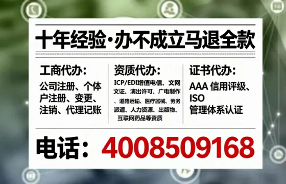 鸡西<a href='https://www.lihengelec.com/  '>公司注册</a>全流程详解：从申请到落地的完整经验分享