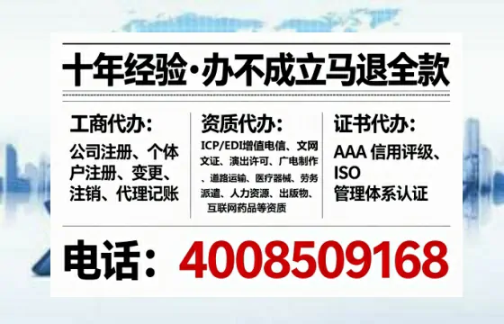 为何必须办理EDI<a href='https://www.lihengelec.com/ '>增值电信许可证</a>?