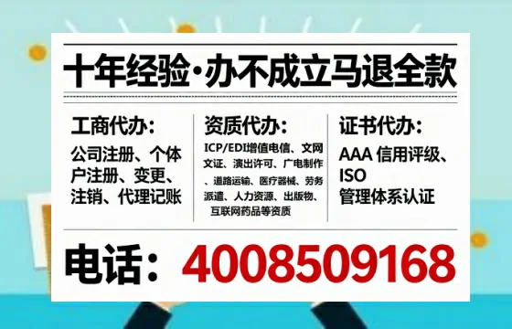 鸡西办理<a href='https://www.lihengelec.com/  '>医疗器械三类经营许可证</a>：实战经验分享与避坑指南