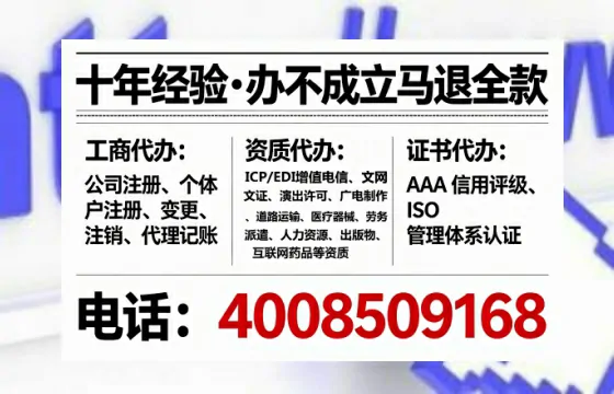 鸡西办理<a href='https://www.lihengelec.com/ '>网络文化经营许可证</a>的用处、流程与实用指南