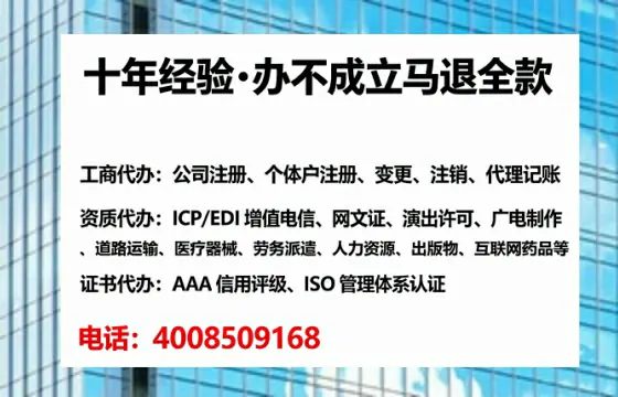 鸡西办理<a href='https://www.lihengelec.com/ '>网络文化经营许可证</a>的用处、流程与实用指南