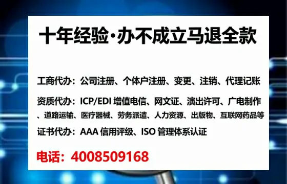 鸡西个体户注销全攻略：流程详解、避坑指南与高效代办推荐