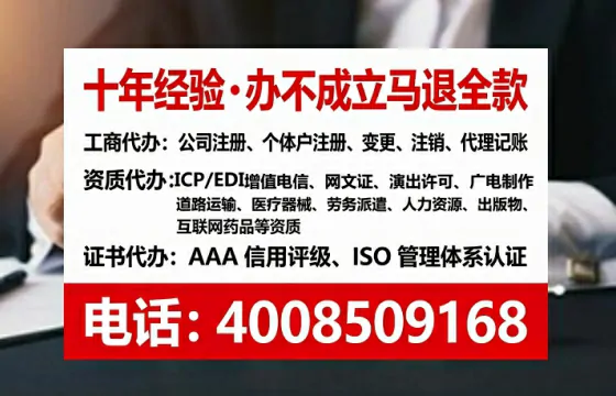 鸡西办理广播电视节目制作许可证：实用指南与亲身经历分享
