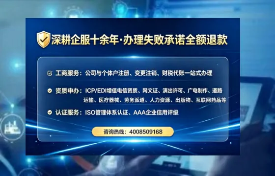 鸡西办理<a href='https://www.lihengelec.com/ '>医疗器械网络销售备案</a>的实用价值与实操指南