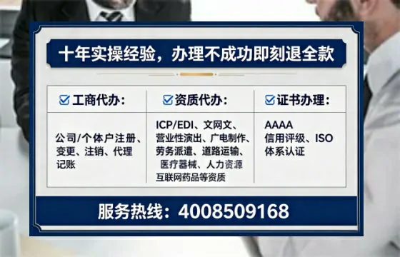 鸡西办理<a href='https://www.lihengelec.com/  '>医疗器械三类经营许可证</a>：实战经验分享与避坑指南