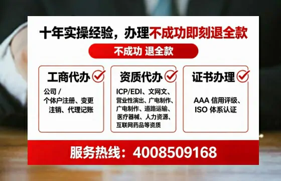 鸡西办理<a href='https://www.lihengelec.com/ '>互联网药品许可证</a>的用处、流程与实用经验分享