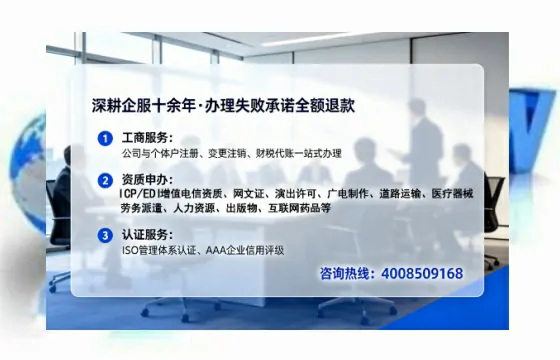 鸡西<a href='https://www.lihengelec.com/  '>公司注册</a>全流程详解：从申请到落地的完整经验分享