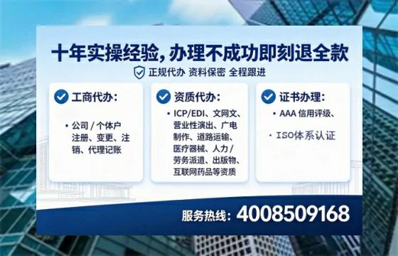 鸡西<a href='https://www.lihengelec.com/ '>公司注销</a>全流程详解:避坑指南与高效办理建议