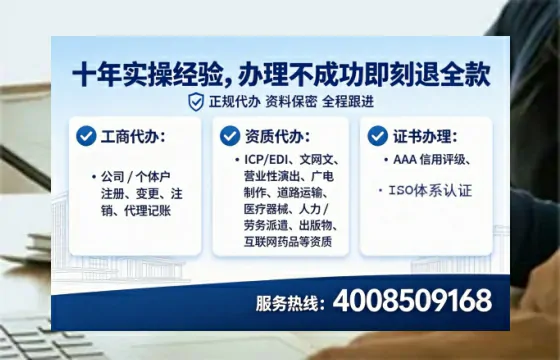 鸡西办理广播电视节目制作许可证：实用指南与亲身经历分享