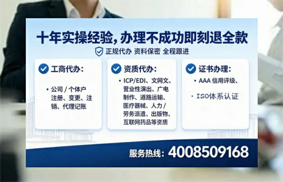 鸡西办理<a href='https://www.lihengelec.com/ '>互联网药品许可证</a>的用处、流程与实用经验分享