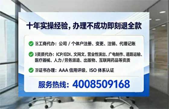 鸡西办理ICP<a href='https://www.lihengelec.com/  '>增值电信许可证</a>的用途、办理流程及费用详解