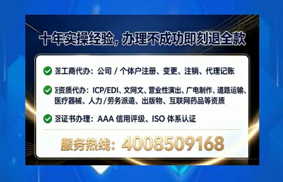 为何必须办理EDI<a href='https://www.lihengelec.com/ '>增值电信许可证</a>?